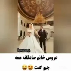 بگیره هی بوس بگیره هی بوس💋🤣