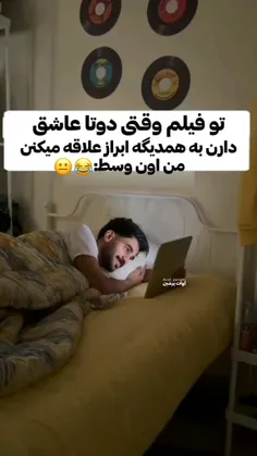 این خود منم🤣