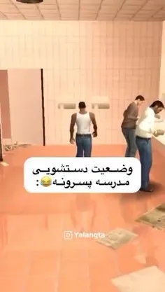 جرررررررر🤣😂