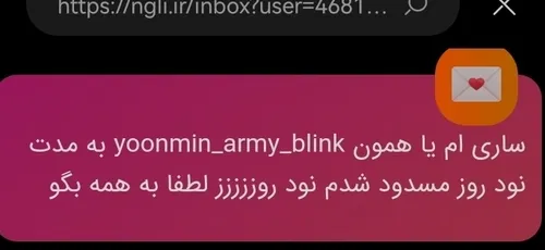 بچه ها میخواستم بگم که ساری یا همون" @yoonmin-army-blink 