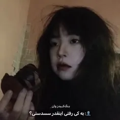 داداش من در حدیم که دیگه نامجون هم به پام نمیرسه 😂😂