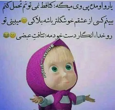 والااااا.بوخودااااا