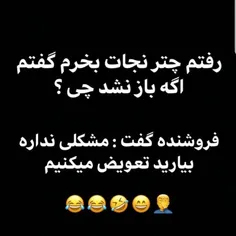 ضمانت صد در صد 😂😂😂😂😂