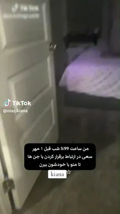 منو دوستام هر شب