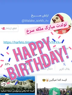 تولدت مبارک عزیزم❤🎈