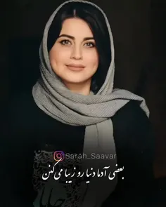 با تو حالم عالیه ...