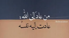 یالله