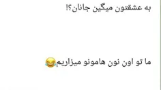 جانونی😁