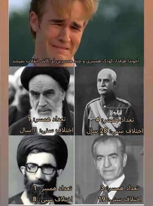 جا داره در شب جشن ۴۵ سالگی انقلاب اسلامی این میم تقدیم بش