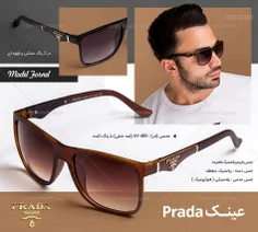 #عینک Prada مدل Fornel