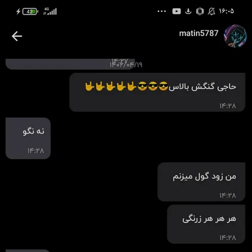 هیترهههههههههه آرمیاااااا حملهههههههههه