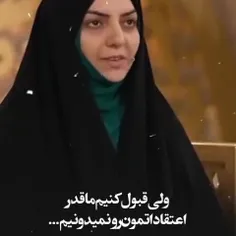 این خانم که اهل باکو هست 