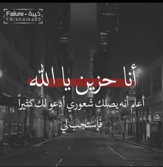 یالله🙏🏼💙😔