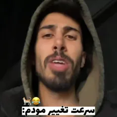 خود منم ینی اصل خودمم🤣🤣🤣🤣🤣