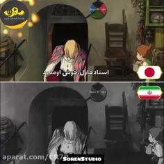 #انیمه_اوتاکو