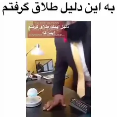 ماریو تو کارتو بلدی فقط یکم عجله کردی 😂🤦‍♂