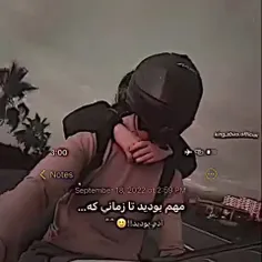 آدم باشید