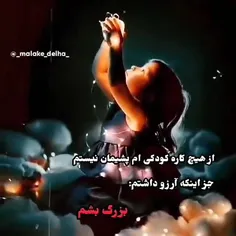 شبایی کح بی تو گذشت مردنو یاد من داد..:)😔💔