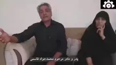 پدر معدنچی محمد جواد قاسمی می گوید که پسرش به مسئولان معد