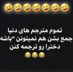 شاد باشید