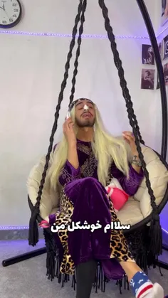 فقط گریه آخر‌ مردهه😂😂😂🤦🏻‍♂️