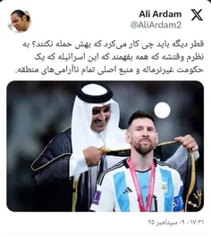 setayesh_ghj 76599297