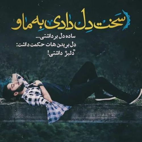 عکس نوشته yasamin... 23860501 - عکس ویسگون