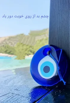 چشم بد از روی خوبت دور باد🧿