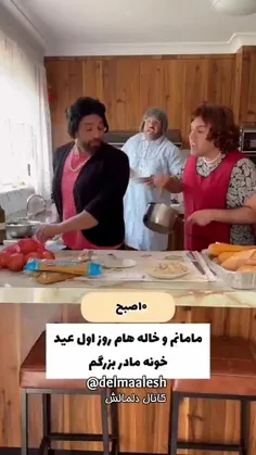 دقیقا خودشونن😂