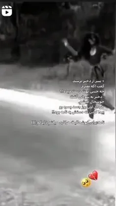 پسر از دختر پرسید ....