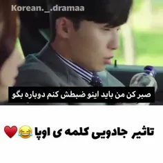 😂😂چه ذوقی میکنه بچه:/