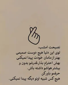 به نام زیباترین 