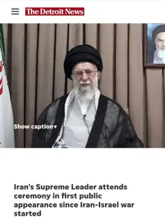 # داغ جیگر سوز یعنی این حضور آقا بر دل آمریکای تروریست و 