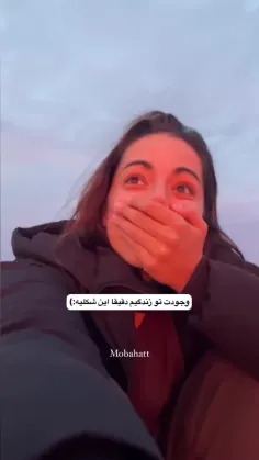 دقیقا دقیقا این شکلیه👀🙈🖤