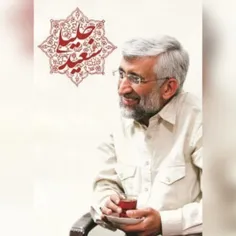 ☑️نتانیاهو: اگر جلیلی رئیس جمهورِ آیندهِ ایران باشد مقاوم