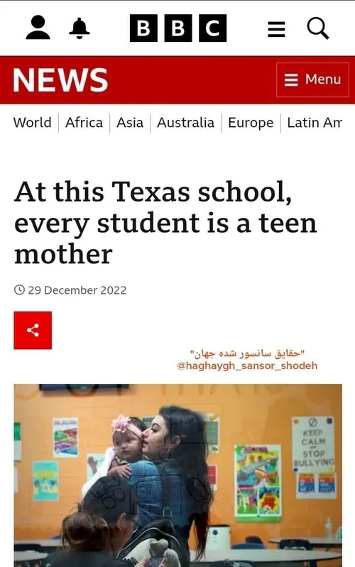 آمریکا
 مهد تمدن و آزادی = تمدن نکبت

 مدرسه ای در تگزاس که تمام دانش آموزانش مادران نوجوان هستند