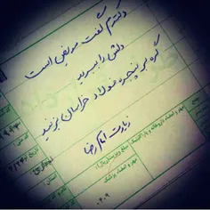 😟  یا علی ابن موسی الرضا بطلب بیام پا بوست🙏