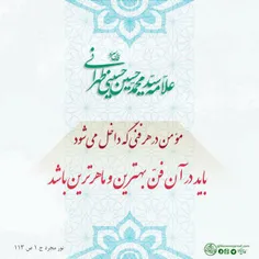 سبک زندگی