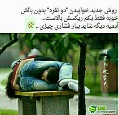 فشار ممنوع خخخخخ