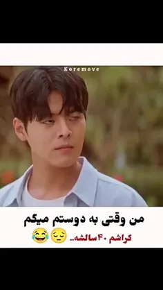 اعتراف میکنم که مغز کثیفی دارم😂