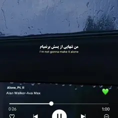 اول مکس