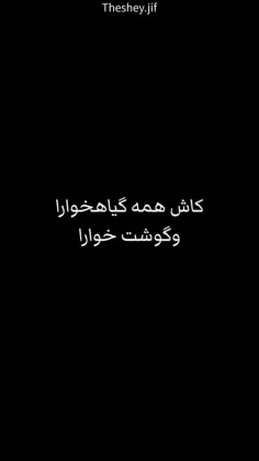 #دشی