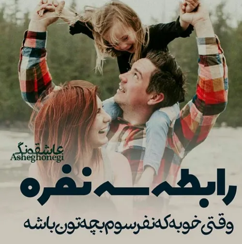 گوناگون dousti 25427421 - عکس ویسگون