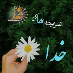 ‌ دعای روز چهارم ماه مبارک رمضان