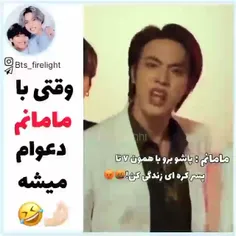 😂😂👌👌💜