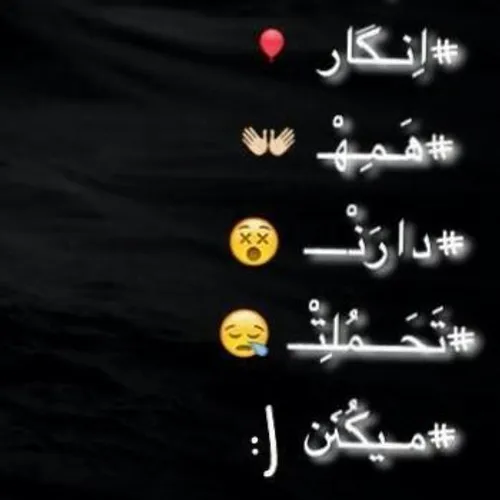 بعد از مادرم تنهاترینم:-(