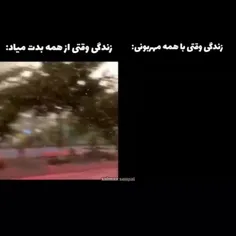 من در حال تلاش برای متنفر بودن از همه: