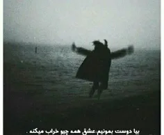 هه خراب که نه..... میگاااد