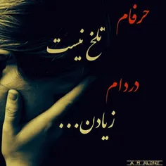 عکس نوشته sepidehrr 16338638