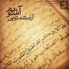 #انرژی مثبت